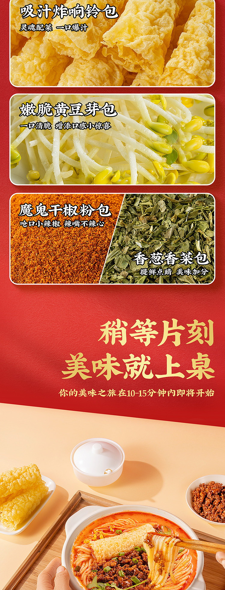 three-squirrels-super-big-wrist-fatty-sauce-rice-noodle-bag-320g-6