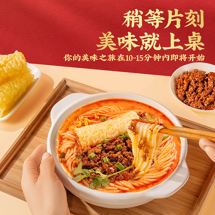 three-squirrels-super-big-wrist-fatty-sauce-rice-noodle-bag-320g-3