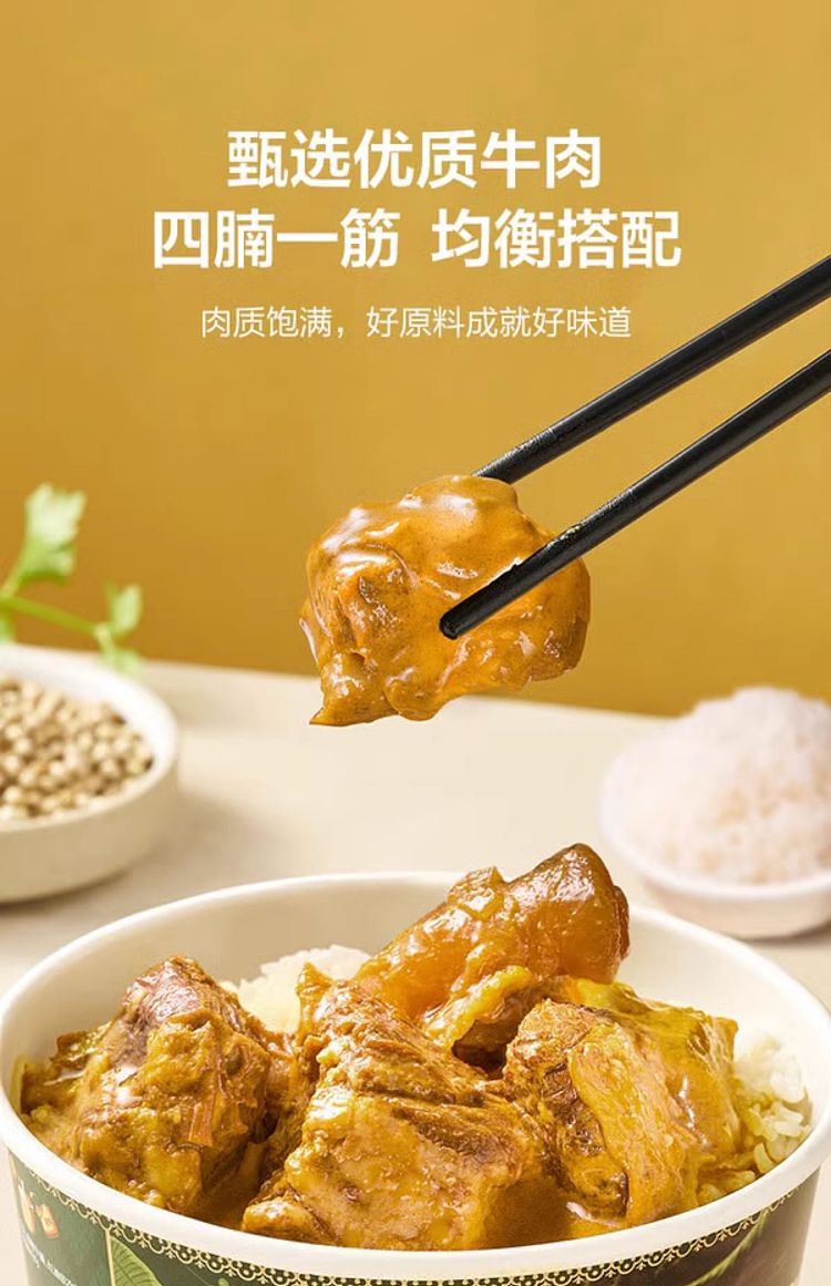 exclusive-to-australia-sams-exclusive-tsui-wah-royal-malay-curry-beef-brisket-rice-413g3-3