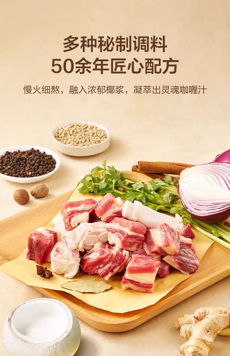 exclusive-to-australia-sams-exclusive-tsui-wah-royal-malay-curry-beef-brisket-rice-413g3-7