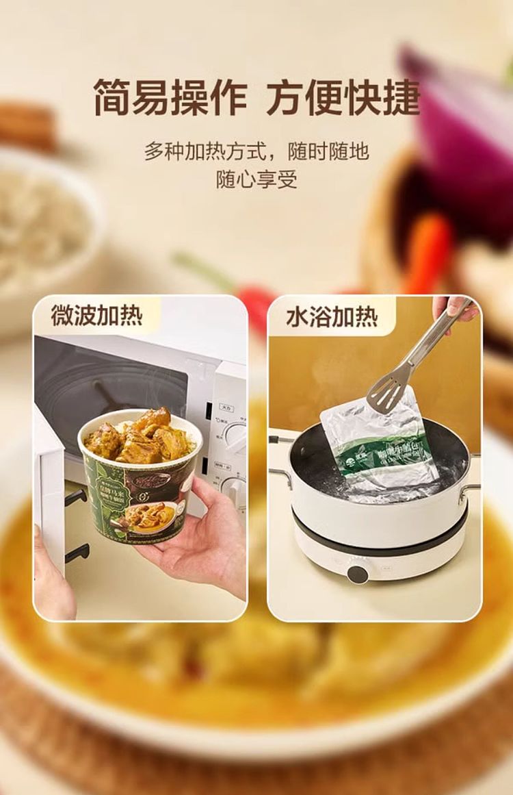 exclusive-to-australia-sams-exclusive-tsui-wah-royal-malay-curry-beef-brisket-rice-413g3-9