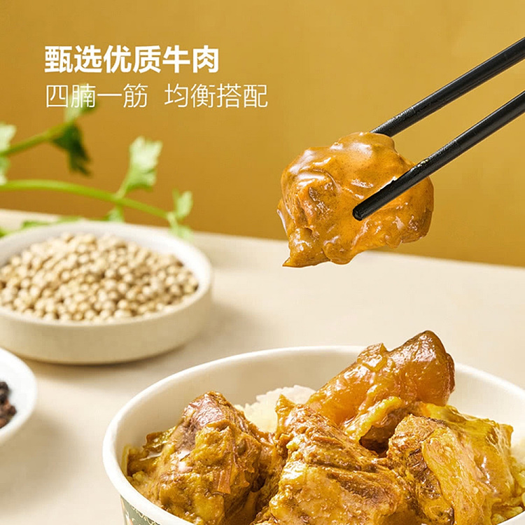 exclusive-to-australia-sams-exclusive-tsui-wah-royal-malay-curry-beef-brisket-rice-413g3-2