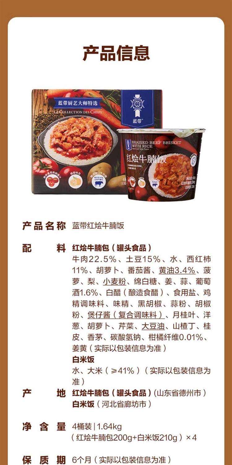 exclusive-to-australiasams-exclusive-blue-ribbon-beef-brisket-flavored-rice-1640g-10