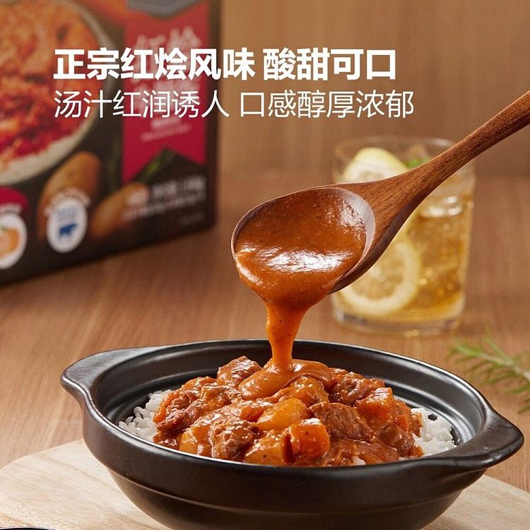 exclusive-to-australiasams-exclusive-blue-ribbon-beef-brisket-flavored-rice-1640g-4