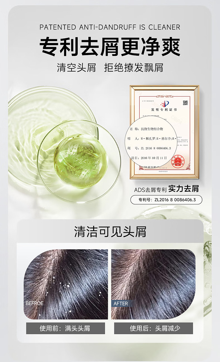 8minutes-ginseng-tea-tree-shampoo-520ml-12