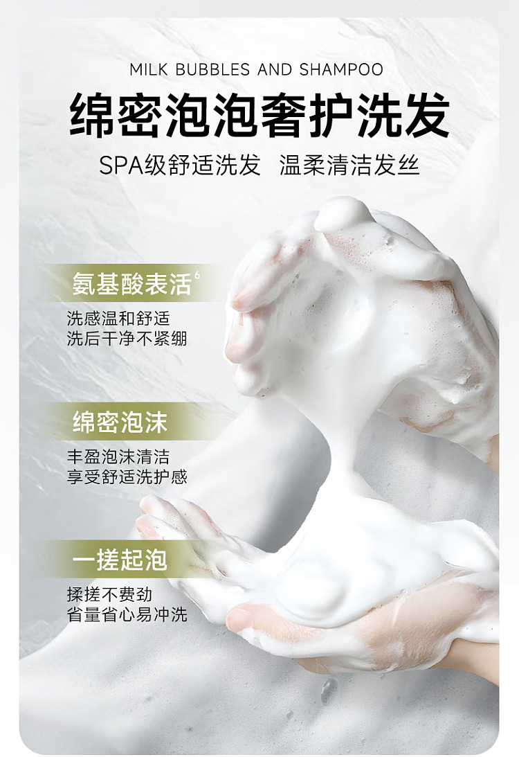 8minutes-ginseng-tea-tree-shampoo-520ml-14