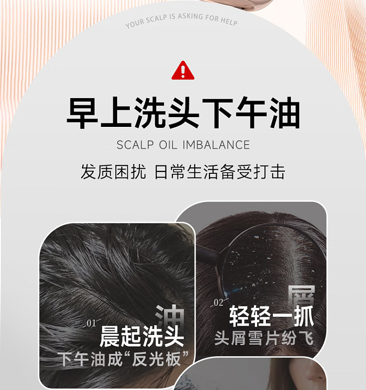 8minutes-ginseng-tea-tree-shampoo-520ml-2