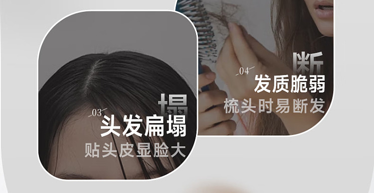 8minutes-ginseng-tea-tree-shampoo-520ml-3
