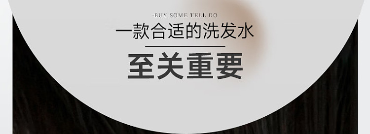 8minutes-ginseng-tea-tree-shampoo-520ml-4