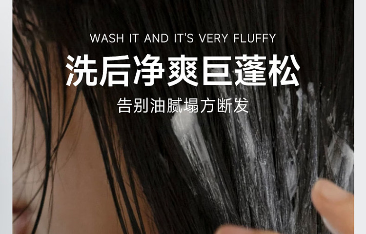 8minutes-ginseng-tea-tree-shampoo-520ml-5