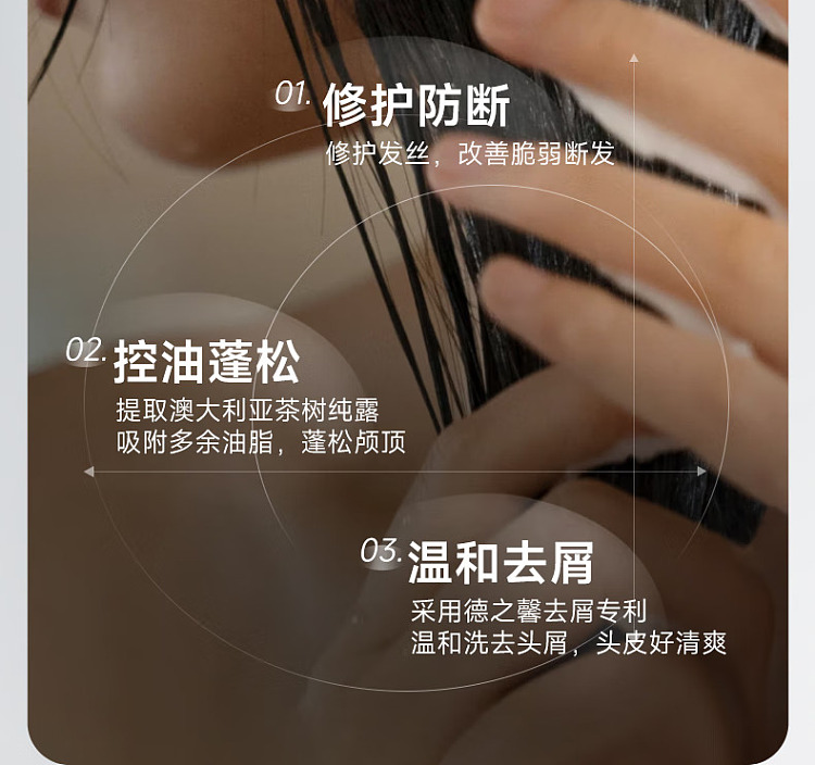 8minutes-ginseng-tea-tree-shampoo-520ml-6