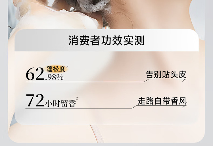 8minutes-ginseng-tea-tree-shampoo-520ml-8