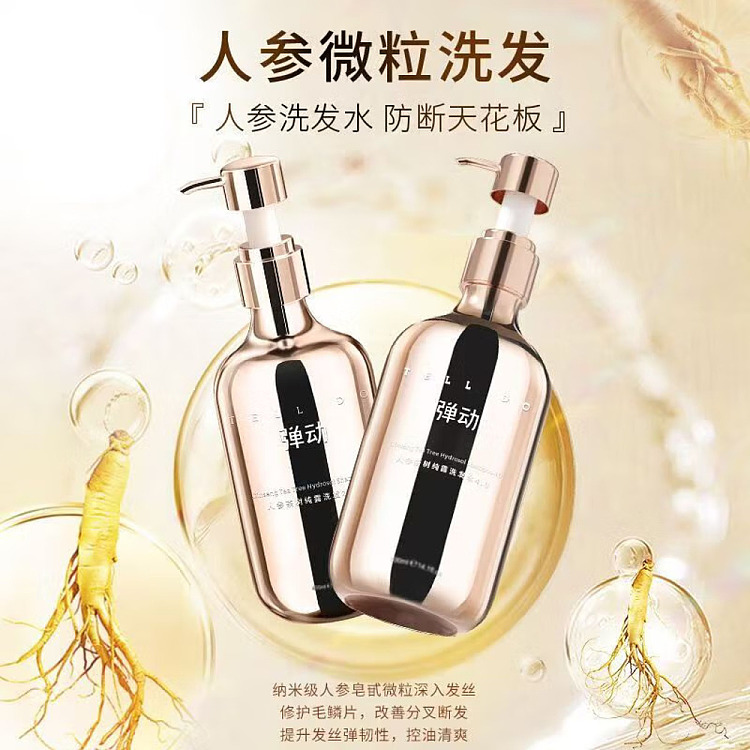 8minutes-ginseng-tea-tree-shampoo-520ml-2