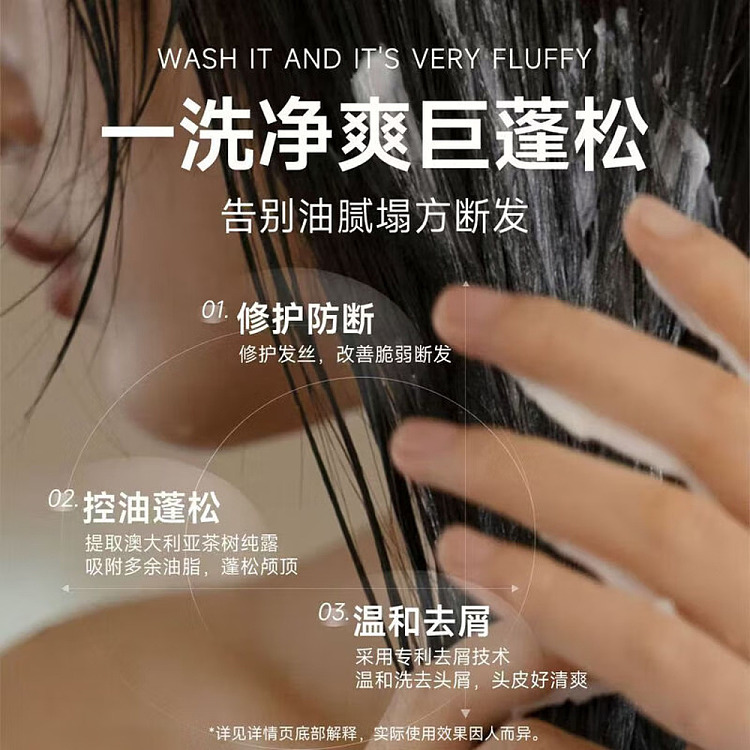 8minutes-ginseng-tea-tree-shampoo-520ml-3