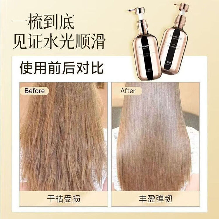 8minutes-ginseng-tea-tree-shampoo-520ml-4