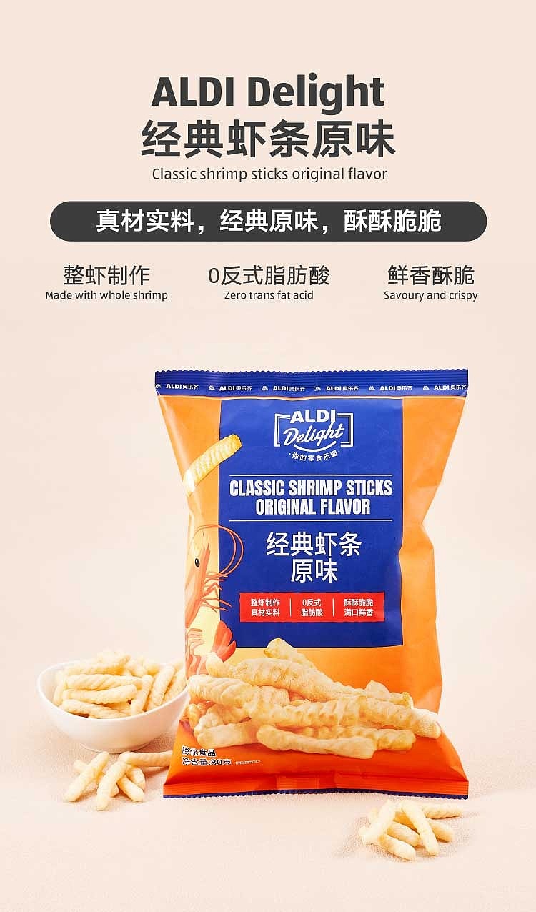 exclusive-to-australia-aldidelight-classic-shrimp-strips-original-flavor-80g-1