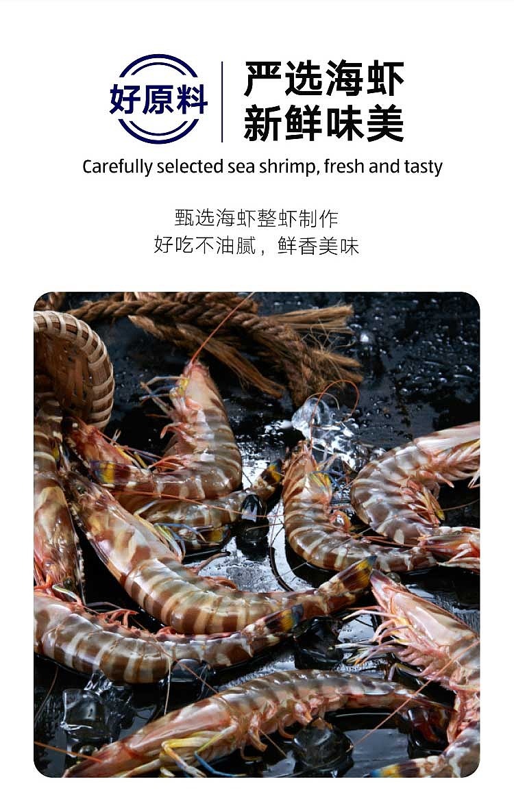 exclusive-to-australia-aldidelight-classic-shrimp-strips-original-flavor-80g-2