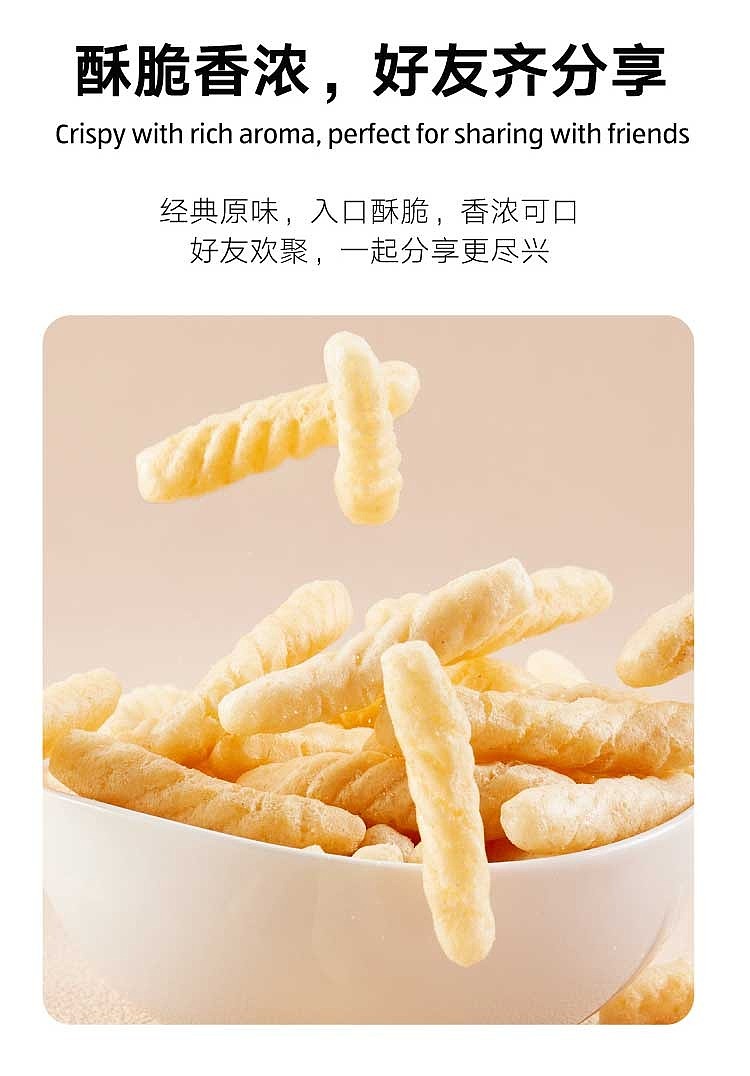 exclusive-to-australia-aldidelight-classic-shrimp-strips-original-flavor-80g-3