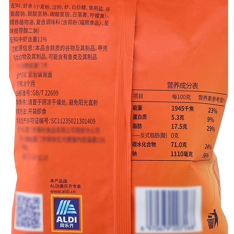 exclusive-to-australia-aldidelight-classic-shrimp-strips-original-flavor-80g-3