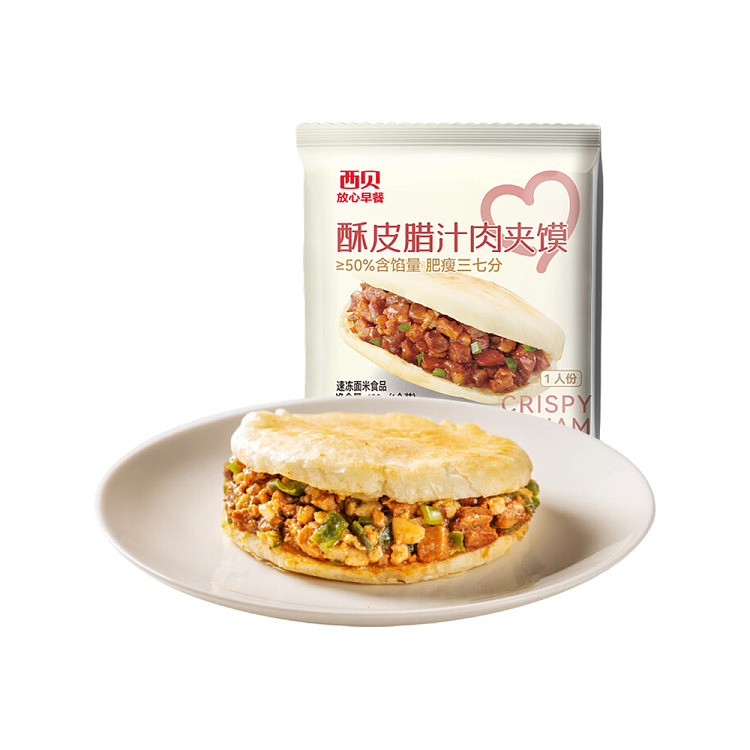 frozen-westbay-breakfast-crispy-bolognese-120g-1