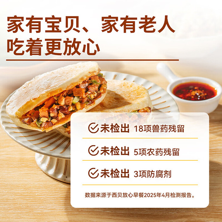 frozen-westbay-breakfast-crispy-bolognese-120g-3