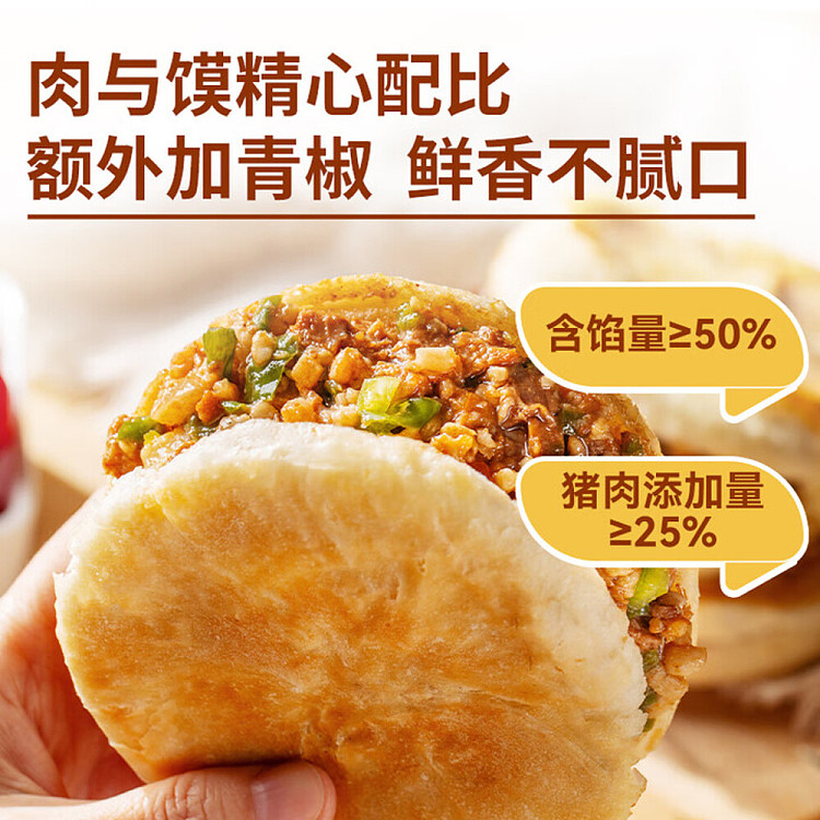 frozen-westbay-breakfast-crispy-bolognese-120g-4