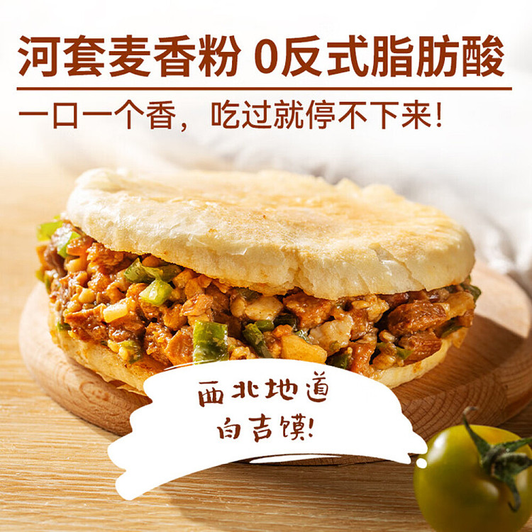 frozen-westbay-breakfast-crispy-bolognese-120g-5