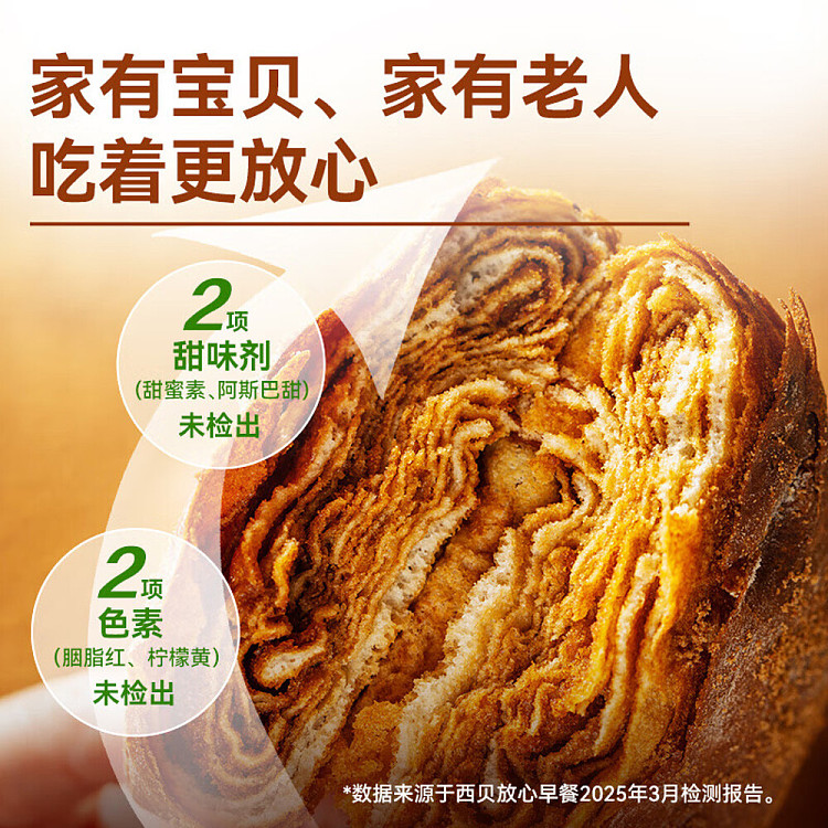 jellysibei-assured-breakfast-mongolian-handmade-brown-sugar-peppercorns-120g-3