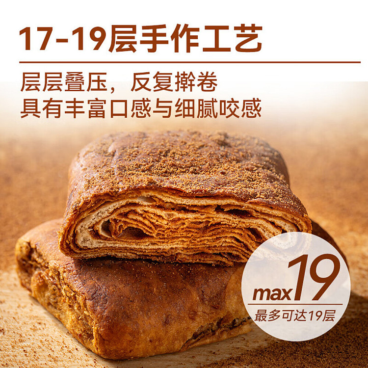 jellysibei-assured-breakfast-mongolian-handmade-brown-sugar-peppercorns-120g-4