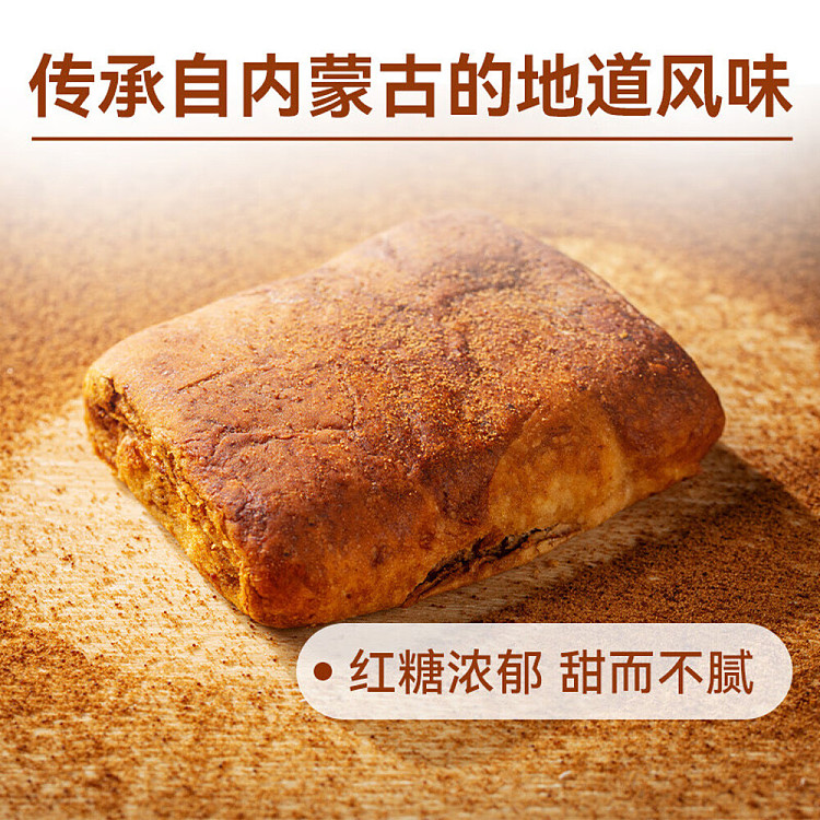 jellysibei-assured-breakfast-mongolian-handmade-brown-sugar-peppercorns-120g-5