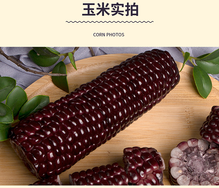 exclusive-to-fat-dong-lai-450g-of-black-sweet-corn-10
