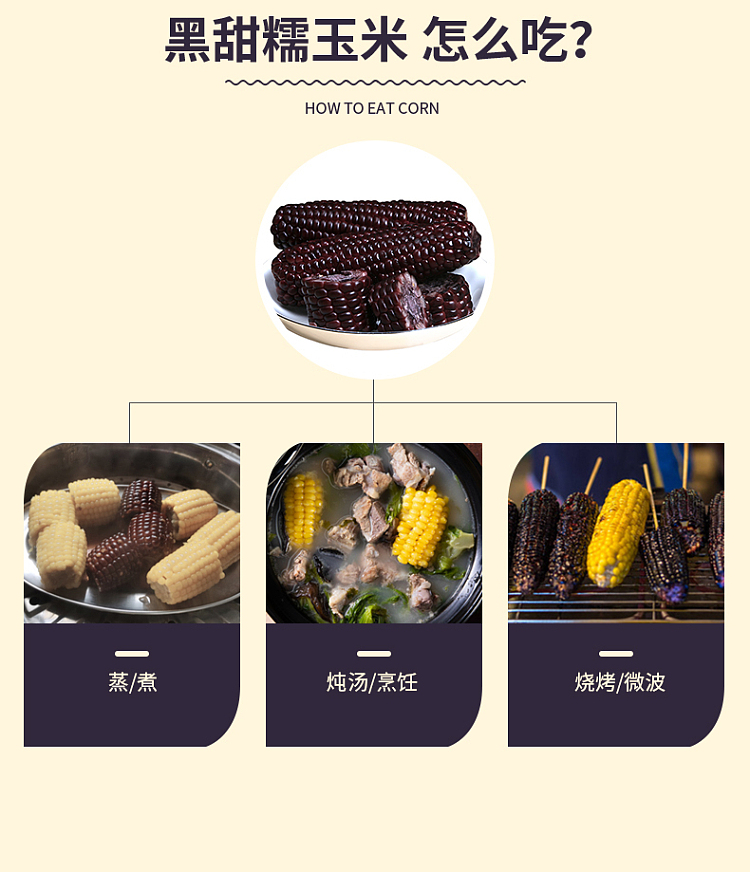 exclusive-to-fat-dong-lai-450g-of-black-sweet-corn-9