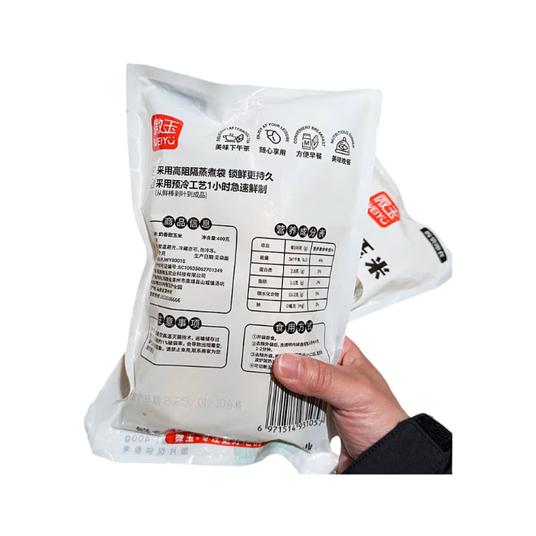 exclusive-to-fat-dong-lai-400g-of-sweet-corn-with-milky-flavor-3