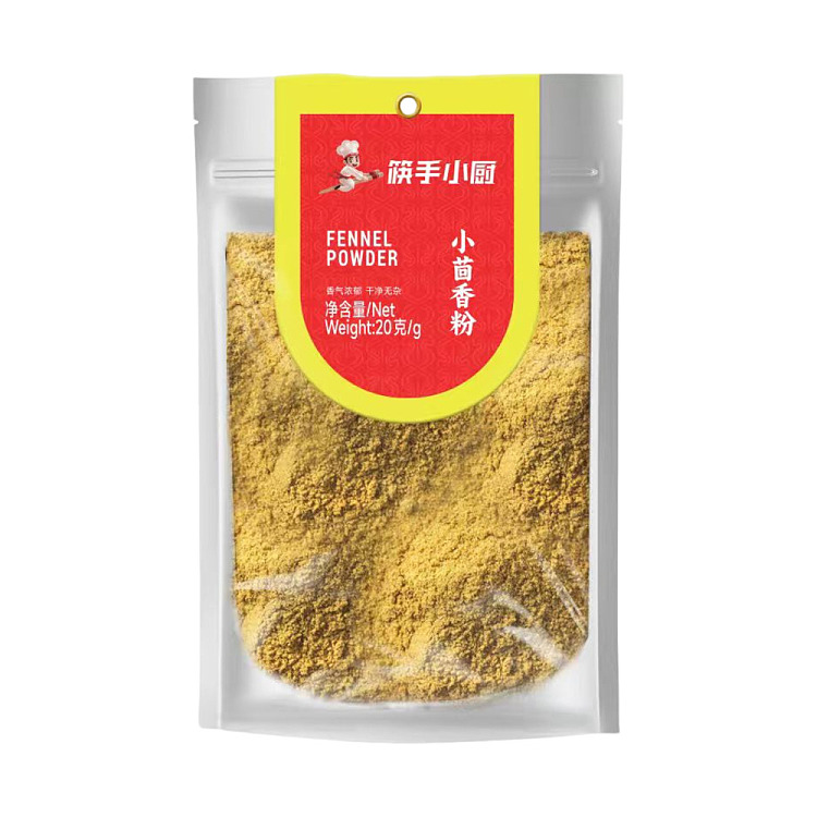 chopsticks-hand-chef-cumin-powder-20g-1