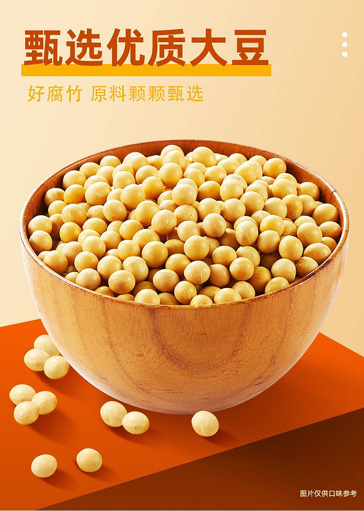 seafood-bean-curd-200g-4