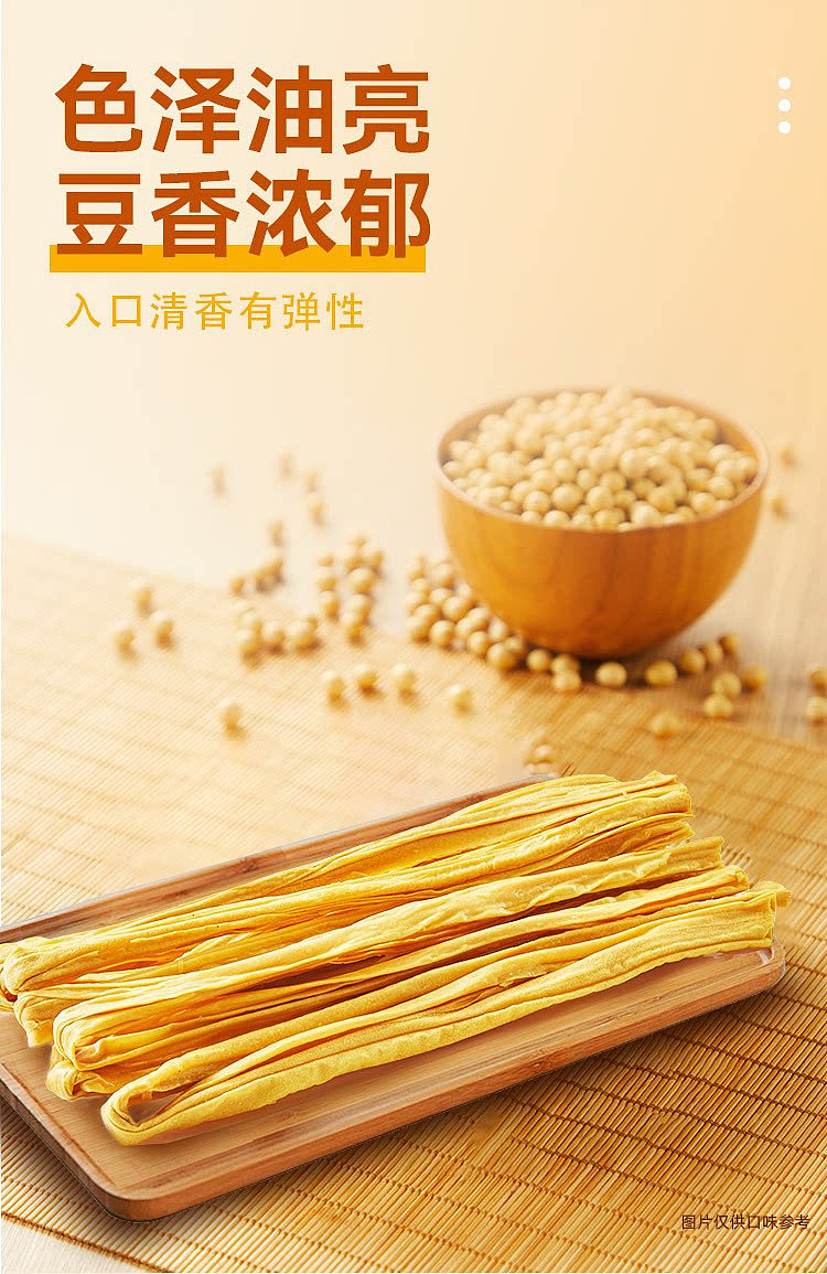 seafood-bean-curd-200g-5