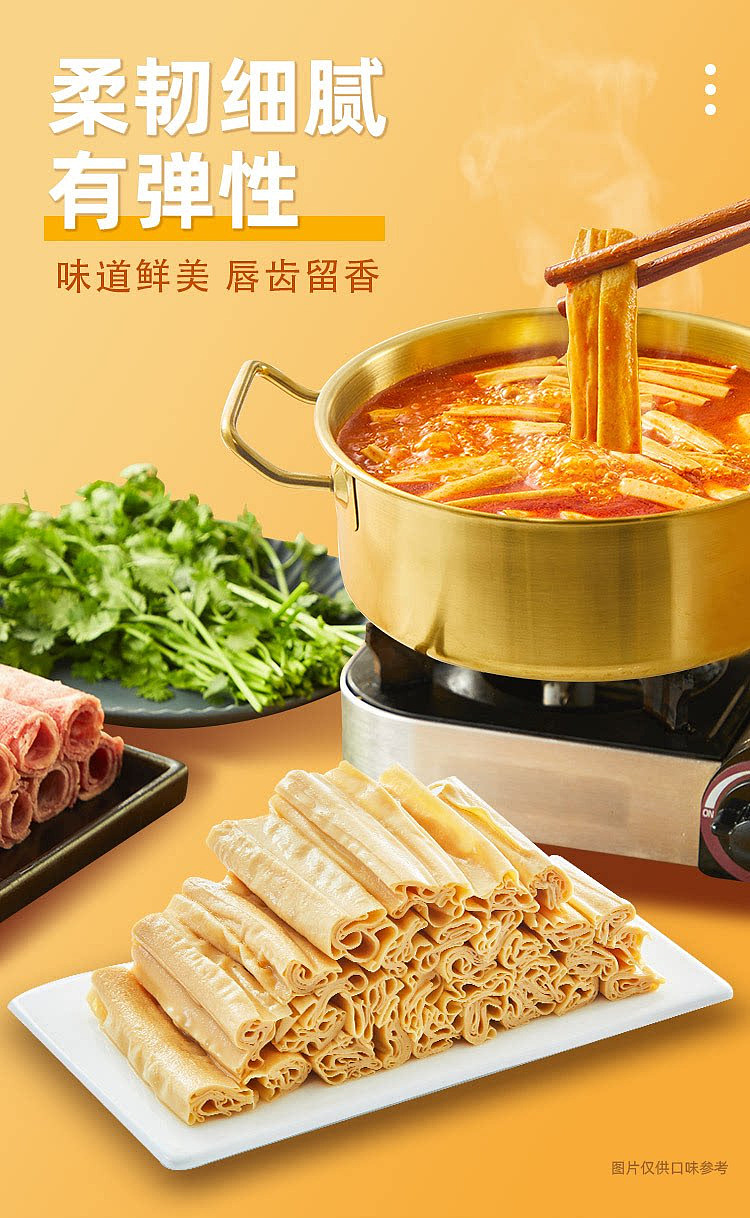 seafood-bean-curd-200g-7
