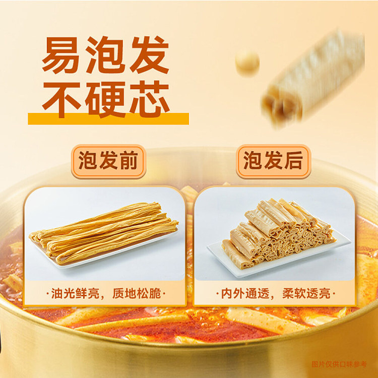 seafood-bean-curd-200g-4