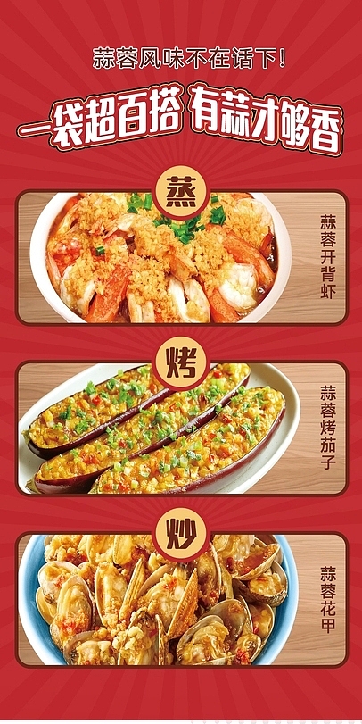 seafood-steam-grill-seafood-garlic-sauce-seasoning-original-200g-1