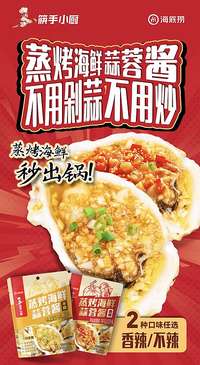seafood-steam-grill-seafood-garlic-sauce-seasoning-original-200g-3