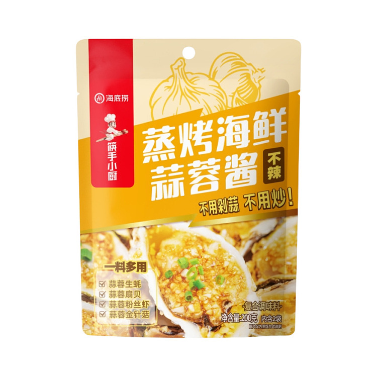 seafood-steam-grill-seafood-garlic-sauce-seasoning-original-200g-1