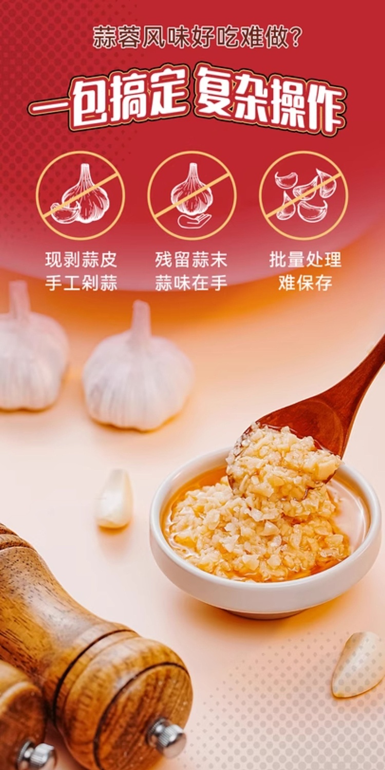 seafood-steam-roasted-seafood-garlic-sauce-seasoning-spicy-200g-5