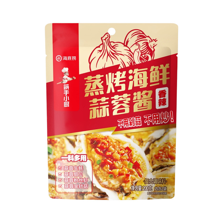 seafood-steam-roasted-seafood-garlic-sauce-seasoning-spicy-200g-1
