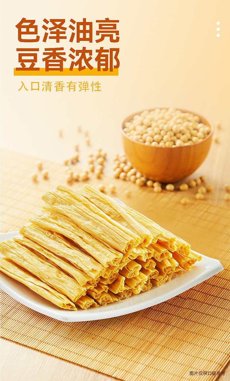 haidilao-instant-bean-curd-75g-4