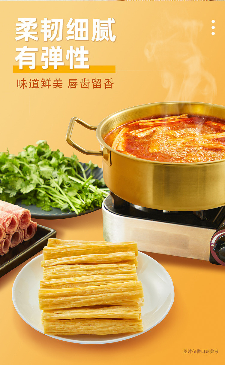 haidilao-instant-bean-curd-75g-5