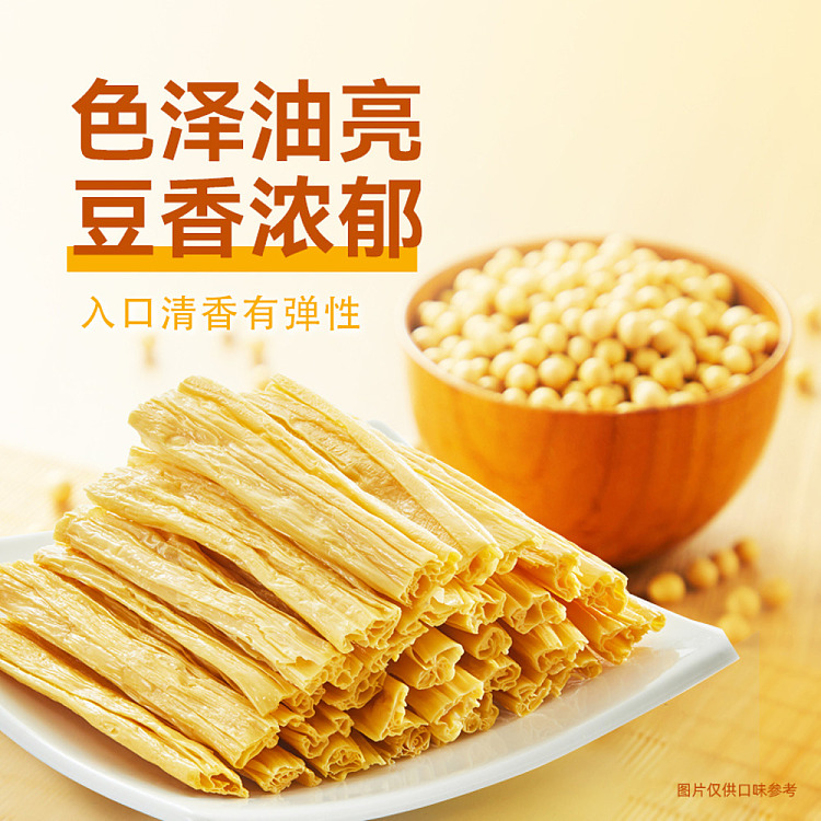 haidilao-instant-bean-curd-75g-3