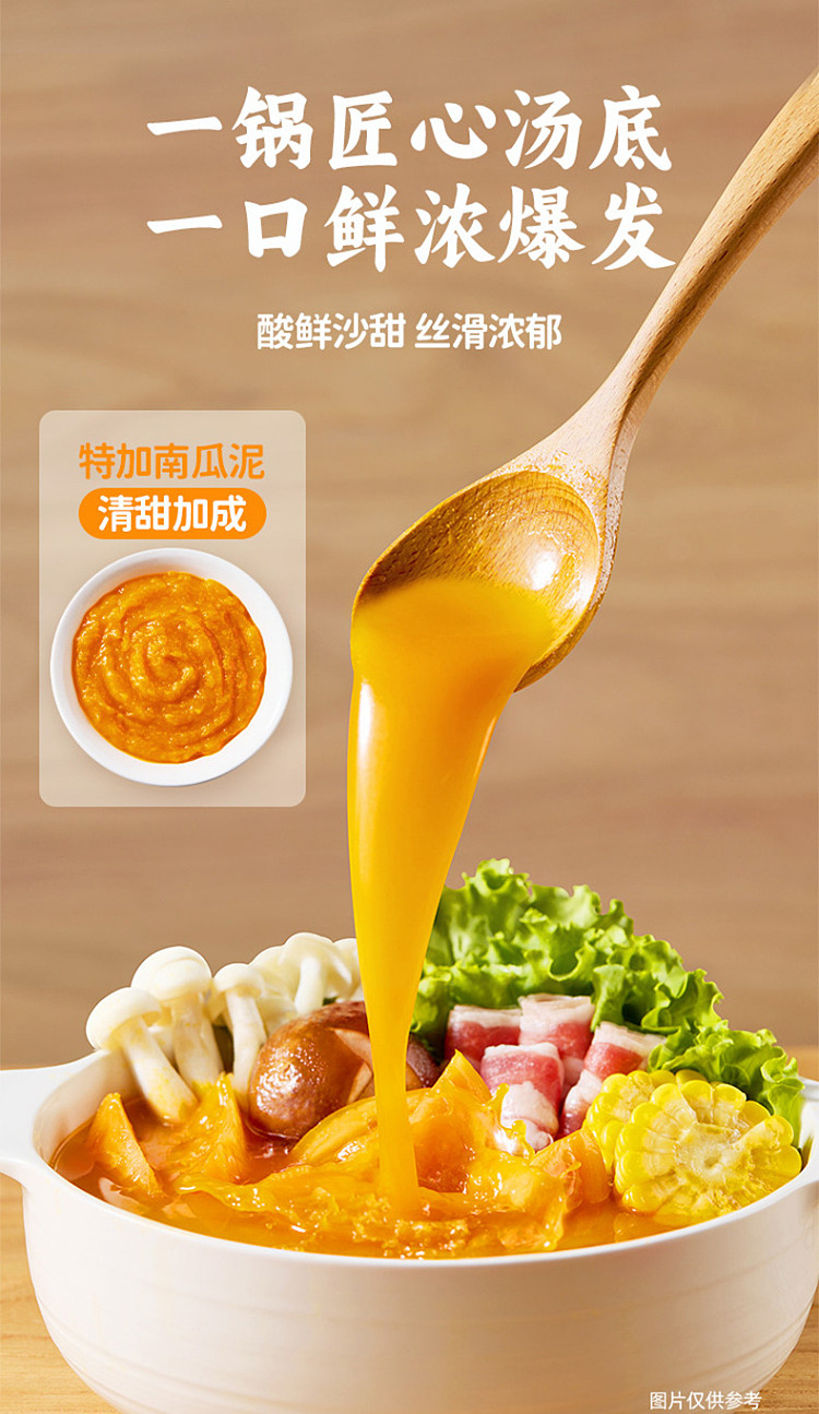 seafood-yellow-tomato-soup-mix-220g-3