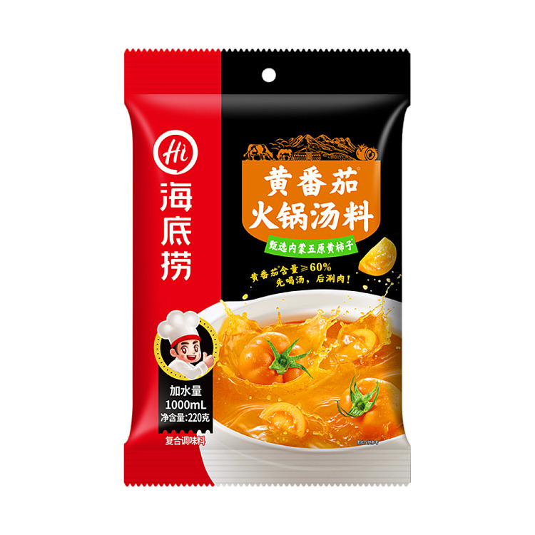seafood-yellow-tomato-soup-mix-220g-1