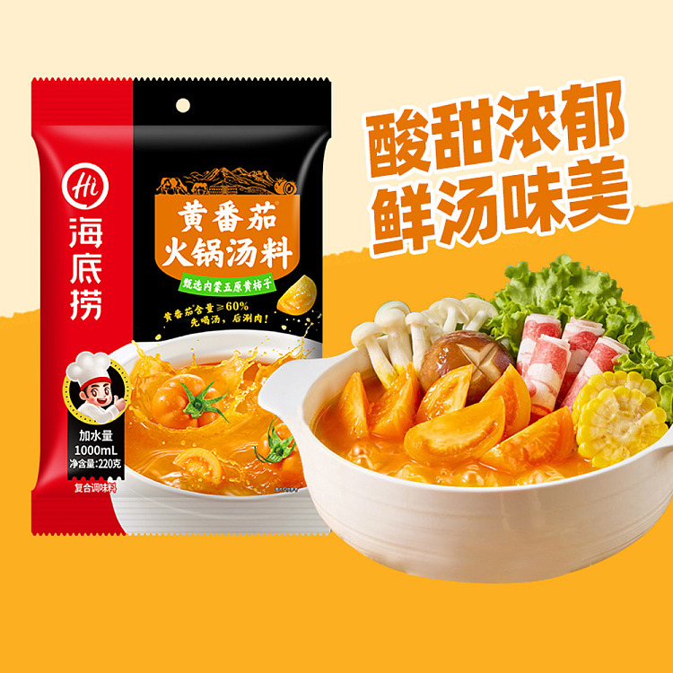 seafood-yellow-tomato-soup-mix-220g-3
