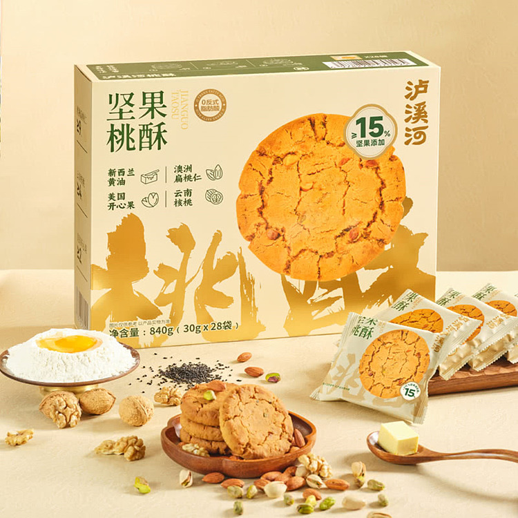 sams-exclusivesams-exclusive-luxi-river-nut-peach-crisp-28-bags-of-840g-3